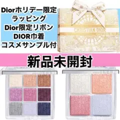 Dior バックステージ004セレスティアルパープル　006セレスティアルグロウ