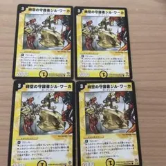 にゃろめ様 リクエスト 2点 まとめ商品