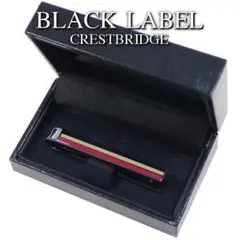 ブラックレーベル クレストブリッジ ダーク色カラーボーダータイバーネクタイピン