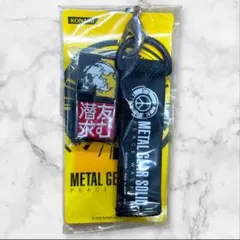 METAL GEAR SOLID PEACE WALKER キーホルダーのサムネイル