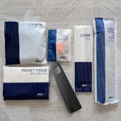 タイムセール！ANA ファーストクラス アメニティ set【新品未使用】