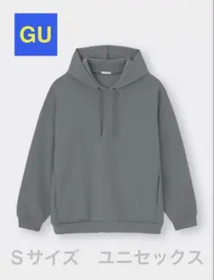 GU ダブルフェイスビッグプルパーカー ユニセックスS グレー