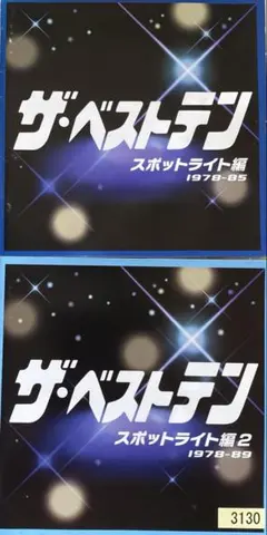 スポットライト DVDプレミアムBOX Ⅰ & II〈初回生産限定・5枚組