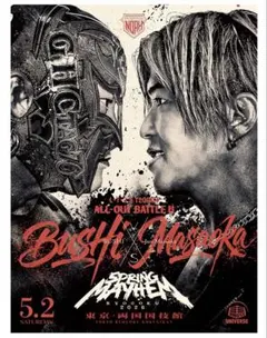 プロレスリング・ノア ozawa 内藤哲也 B2サイズ ポスター 即配布終了品