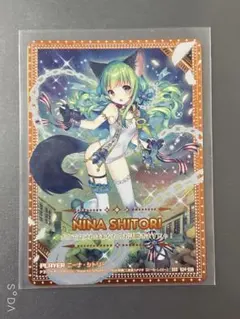 m022 Z/X ゼクス CVR B21-122 ニーナ・シトリー 箔押しサイン入り 中古美品 レターパック送料無料 2025年最新ニーナ・シトリーの人気アイテム - メルカリ