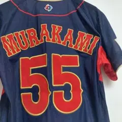2026年最新】村上宗隆 ユニフォーム ビジターの人気アイテム - メルカリ