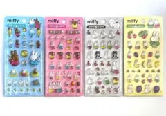 【韓国限定】正規品 ミッフィー ボンボンドロップ風 3Dシール 4種セット