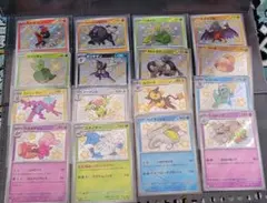 ポケモンカードセット（ヒトカゲ、ヒトツキ、ヒヤップなど） - メルカリ