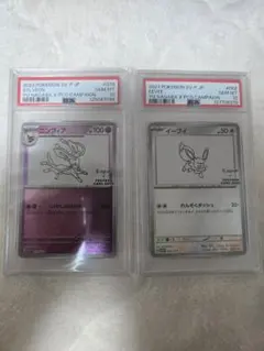 鳩　◎開封時動画撮影◎様 リクエスト 3点 まとめ商品