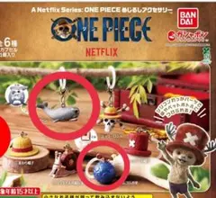 ONE PIECE 　めじるしアクセサリー　ワンピース