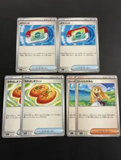 じゅんじゅん様 リクエスト 4点 まとめ商品