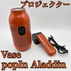 美良品】Aladdin Vase プロジェクター リモコン付き - メルカリ