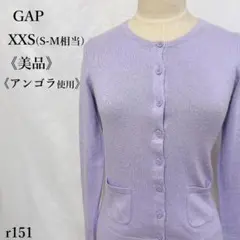 【美品】GAP クルーネック 長袖カーディガン ラベンダー S-M相当 きれいめのサムネイル