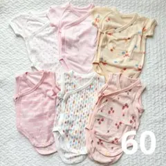 美品 UNIQLO コットンメッシュボディスーツ60