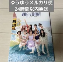 いぎなり東北産 1st写真集 MADE IN TOHOKU
