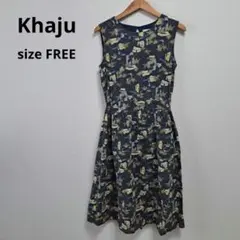 Khaju カージュ パームプリント ワンピース 総柄　コットン SHIPSのサムネイル