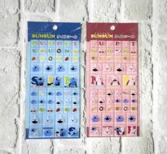 正規品 パペットスンスン タイルシール ブルー ピンク ２種 セット シール ⑦