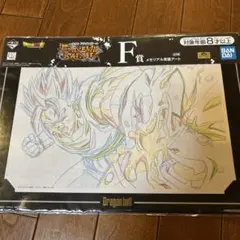 2025年最新】ドラゴンボール 原画アートの人気アイテム - メルカリ