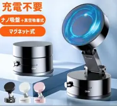 スマホホルダー 車 ワイヤレス充電 マグネット【15W急速充電+真空吸盤の最強】