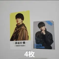 Item thumbnail for item 1aa7a364-97c4-46ca-afe2-b1b936ba47ce