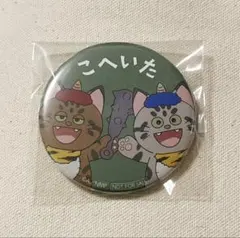 忍たま乱太郎 ナンジャタウン 缶バッジ C賞 七松小平太 こへいた