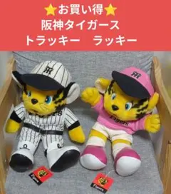 おまけ付き！阪神タイガース 2026勝利時限定トラッキーミニトロフィー