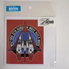 AZ デスザウラー マーキング ZOIDS ゾイド ステッカー シール 新品