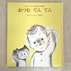 Item thumbnail for item b7ca30af-e524-400a-86f2-d897f7fa179e