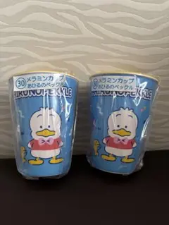 あひるのペックル メラミンカップ 2個セット