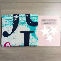 西野カナ ビッグタオル Just LOVE 当選品