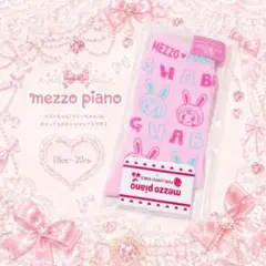 ❤メゾピアノ❤ベリエちゃん✨ベリーちゃん✨ソックス✨総柄✨平成レトロ✨靴下❤