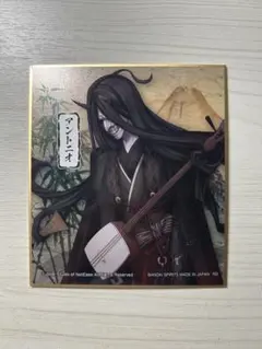 第五人格 ヴァイオリニスト 一番くじ 色紙