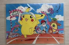 【希少】ポケットモンスター　ピカチュウ発売記念　オリジナル　アートカード3枚入り 希少】ポケットモンスター ピカチュウ発売記念 オリジナル アート