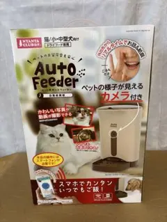 Auto Feeder 自動給餌器 カメラ付き 4.3L【新品】のサムネイル
