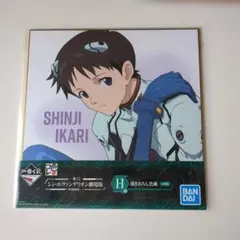 エヴァンゲリオン 碇シンジ 色紙 - メルカリ
