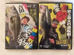 年刊 村上晴彦BOX DVD - メルカリ