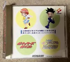 ときめきメモリアル 新品未開封 ファイナルコレクション カード box BOX】ときめきメモリアル MEMORIAL COLLECTION VOL.3 - メルカリ