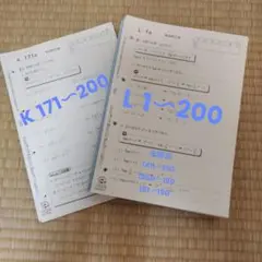 2026年最新】公文 数学 kの人気アイテム - メルカリ