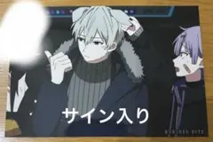 ハンドレッドノート　スネイクピット　ブロマイド　サイン入り