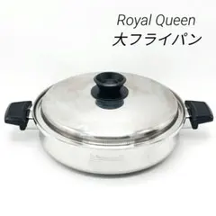 2026年最新】QUEEN鍋の人気アイテム - メルカリ