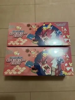 【新品未開封シュリンク付き】ポケモンヒロシマ2box