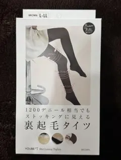 【ブラウン】YOUBE 裏起毛タイツ【L-LL】