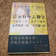 2026年最新】会田誠の人気アイテム - メルカリ