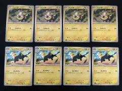 ポケモンカードゲーム　インフェルノX 　ワンパチ　パルスワン　各4枚 8枚