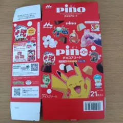 森永 ピノ ポケモンパッケージ 空箱のサムネイル
