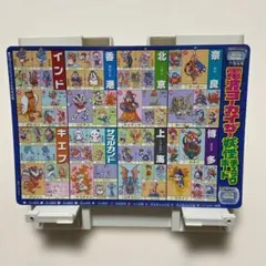 ゴーリキー ● 拡張シート第3弾(緑版) ゴーリキー ○ 拡張シート第3弾(緑版) - メルカリ