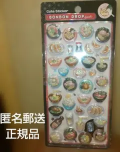 BONBON DROP 和柄 新作 ラーメン