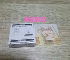 ちいかわ　ビスケット　アクリルシーンクリップ　古本屋　カニちゃん