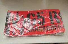 GRANRODEO G5 ROCK★SHOW マフラータオル 谷山紀章 声優