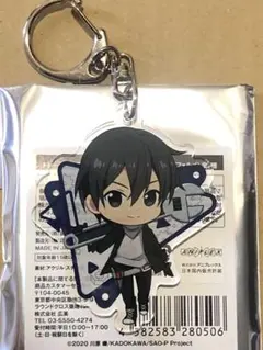 キリト キャラクターグッズ